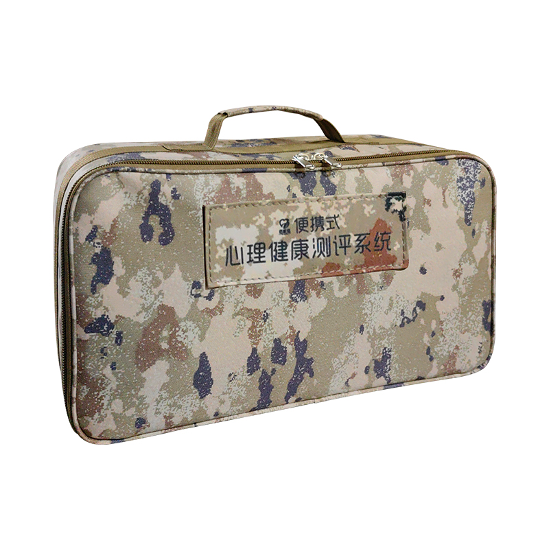 伍贰伍WEW-GCBX 便携式心理健康测评系统国产化麒麟信创心理档案管理调节训练