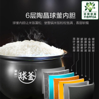 苏泊尔(SUPOR)电压力锅6升电高压锅家用球釜双胆多功能压力锅 [5升]
