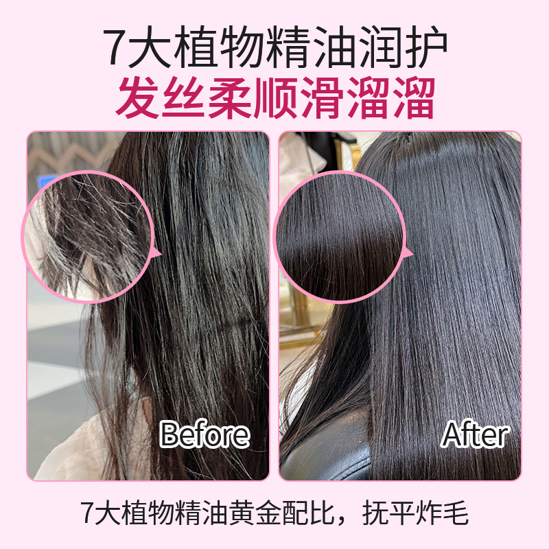 迷珂宝 儿童柔顺护发素500ml高清大图