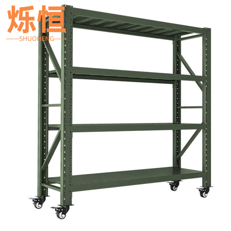 烁恒货架200*60*200cm组高清大图