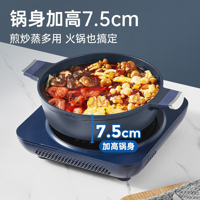 炊大皇 蓝钻奶锅CKNN6720ZS-高清大图