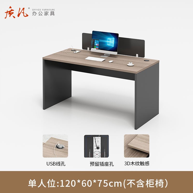 质凡 BGZ-Z01现代简约员工办公桌屏风卡位桌 1.2米单人位高清大图