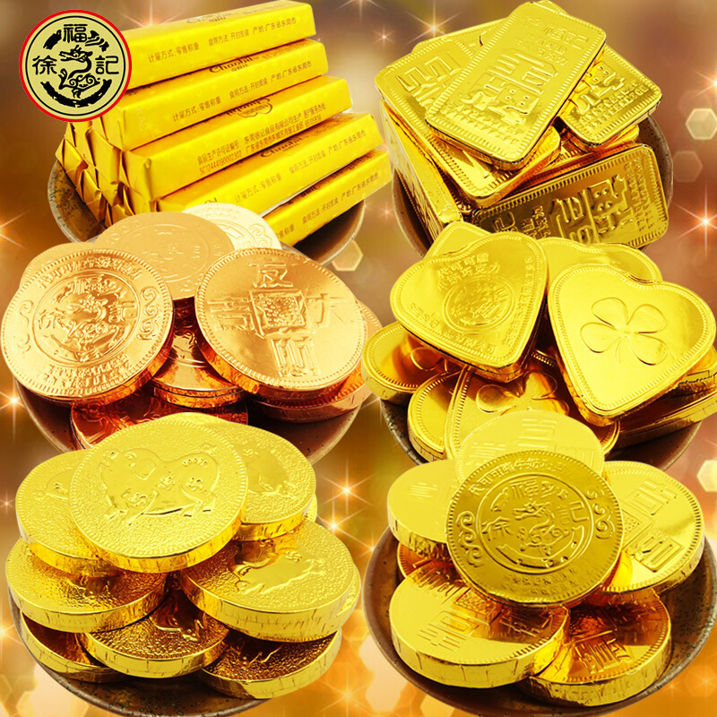 徐福记金币巧克力糖500g散装朱古力喜糖年货休闲零食代可可脂