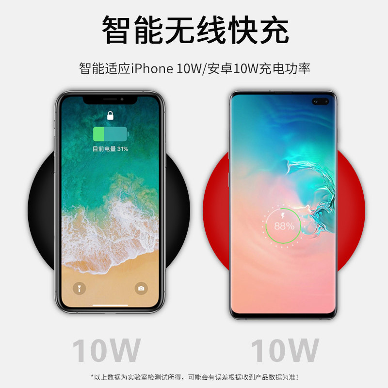 漫威无线充电器MV-401红色苹果Xs手机XsMax苹果安卓专用XR