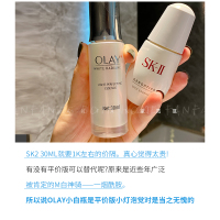 【宋茜同款】玉兰油(OLAY) 水光感小白瓶30ml 小白瓶方程式精华 平价小灯泡 PRO-X亮洁皙颜精华液 化妆品