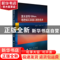 激光诱导1064nm增透熔石英窗口损伤技术(精)