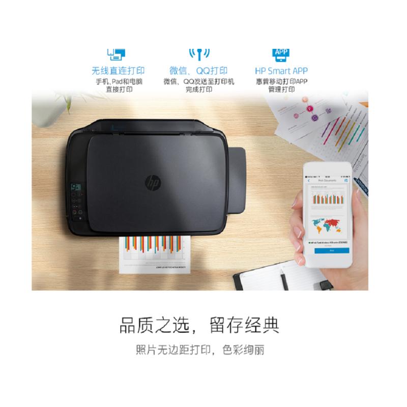 惠普(HP)5820彩色喷墨一体机复印扫描手机照片家用办公无线打印机连供