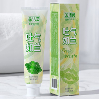 洁灵益安清牙膏吐气如兰 旗舰店正品