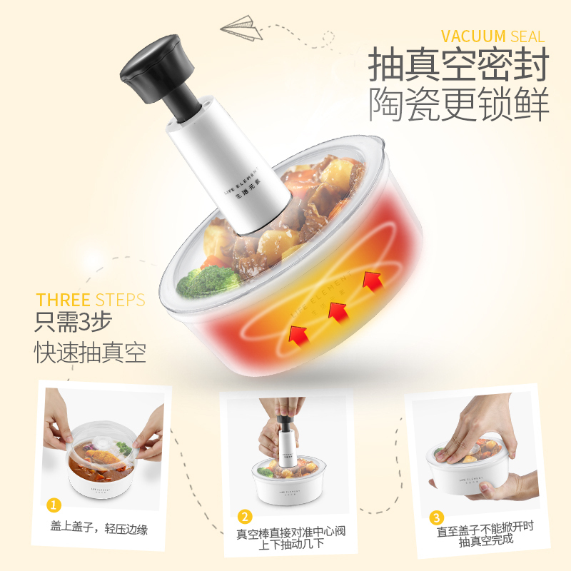 生活元素(LIFE ELEMENT)电热饭盒DFH-F1505 双陶瓷内胆真空保鲜加热饭盒宿舍办公室微压蒸煮饭盒