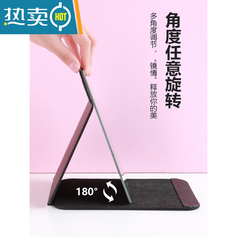 敬平镜子化妆镜折叠台式便携式高清学生宿舍公主女大小号桌面梳妆镜 黑色平纹款(中号)21cm*15.2cm便携式用镜高清大图