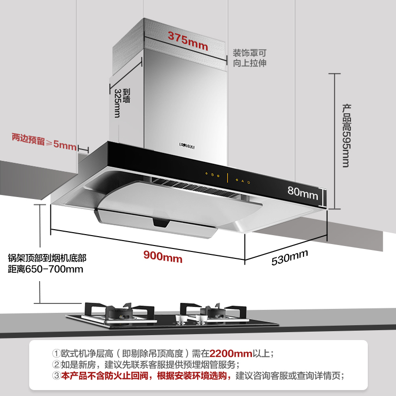方太(FOTILE)欧式顶吸式触控式抽油烟机燃气灶具烟灶套餐18立方 EMD6T+HT8BE+E3M蒸箱