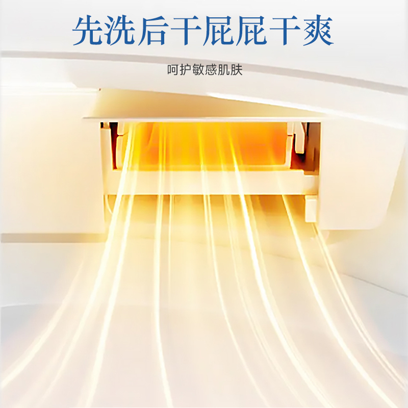 舜洁全功能智能马桶自动感应冲水大冲力恒温清洗暖风烘干家用智能坐便器VG908I-2