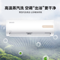 美的(Midea) 新一级节能 极光先锋 1.5匹 变频冷暖壁挂式空调挂机 以旧换新 KFR-35GW/N8MHA1