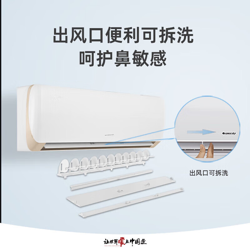 [99特卖]]格力(GREE)壁挂式空调KFR-35GW/(35526)FNhAa-B1 1.5匹京玥新一级变频冷暖