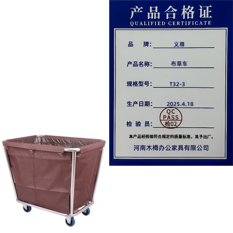 义尊 布草车 T32-3 个高清大图