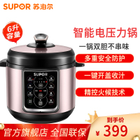 苏泊尔(SUPOR)电压力锅 SY-60YC15 智能预约 一锅双胆 高压锅家用 6L/升大容量 正品