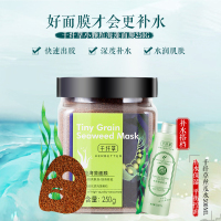 千纤草小颗粒海藻面膜250g