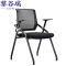黎谷瑞折叠办公椅