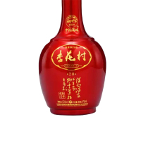 老酒店 山西汾酒杏花村 53度 清香型白酒 杏花村 (20) 475mlx1瓶
