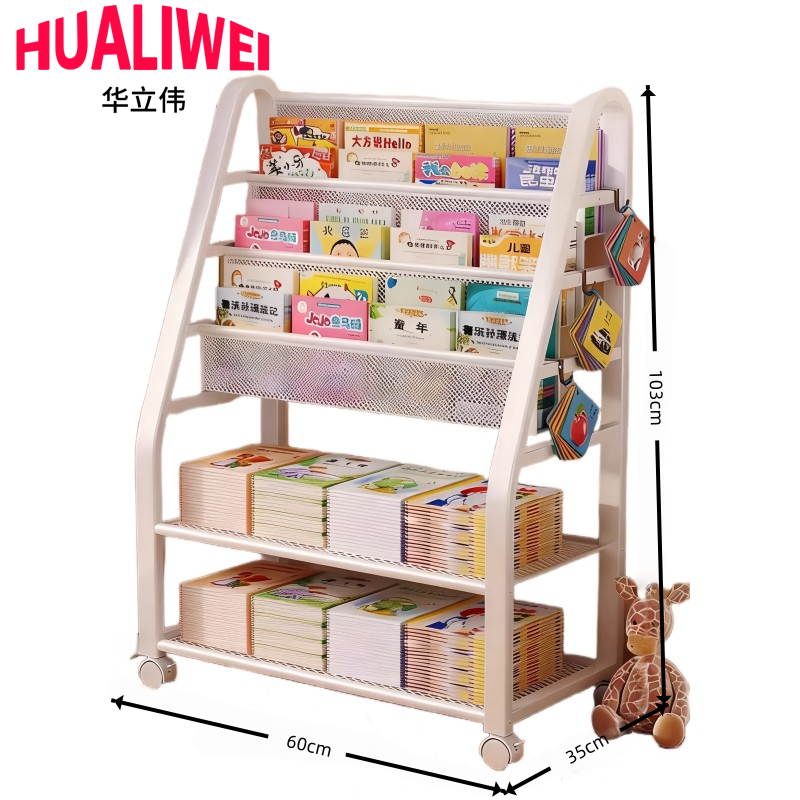 华立伟 书架60*35*103cm 个