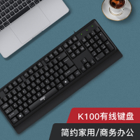爱国者有线USB键鼠台式电脑笔记本办公专用打字家用电竞游戏键盘 简约商务键盘适用小米华为华硕 K100键盘