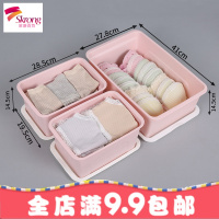 放内衣内裤袜子的整理箱贴身衣物收纳盒抽屉式三件套有盖分格家用