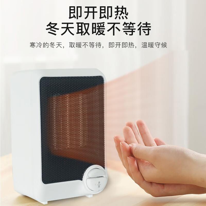 松下(Panasonic) 台式取暖器 DS-P0611CW 白色