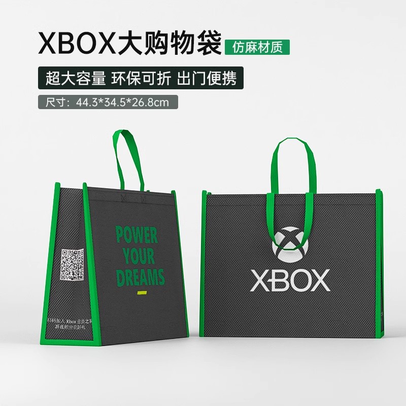 Xbox收纳袋【可装手柄/XSS/XSX主机】·布袋款