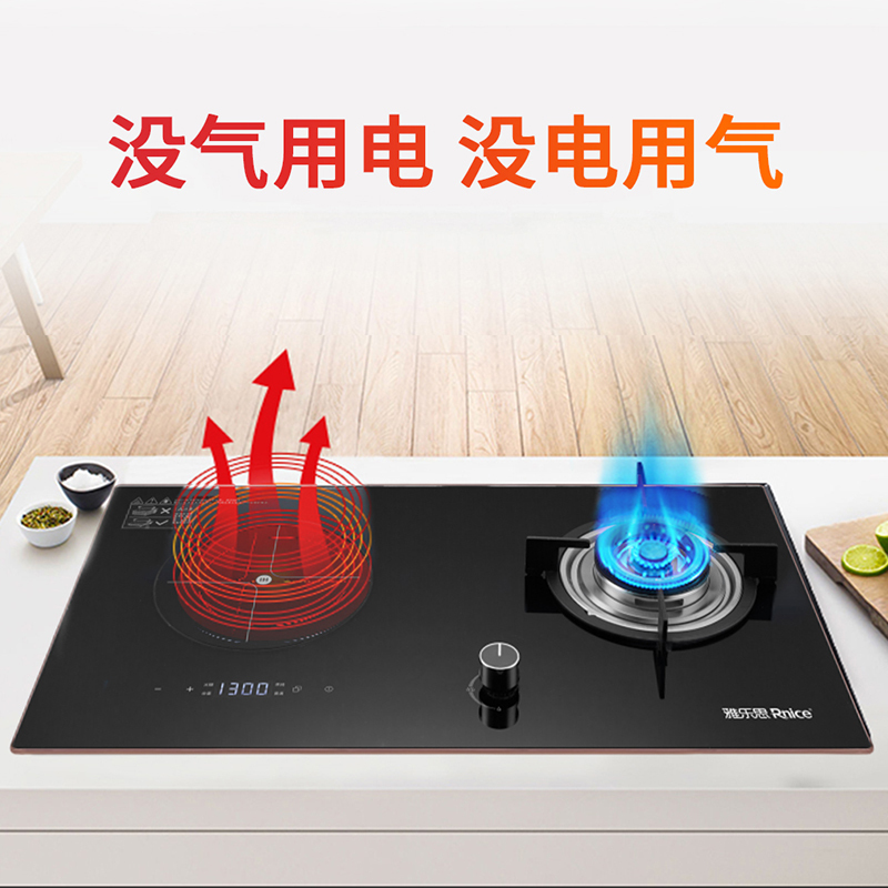 液化气-雅乐思qd872 燃气灶 一体式气电两用金包边技术 液化气开孔680