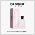 日本CCOKIO无火香薰室内持久留香家用衣柜散香香氛精油空气清新剂浪漫邂逅