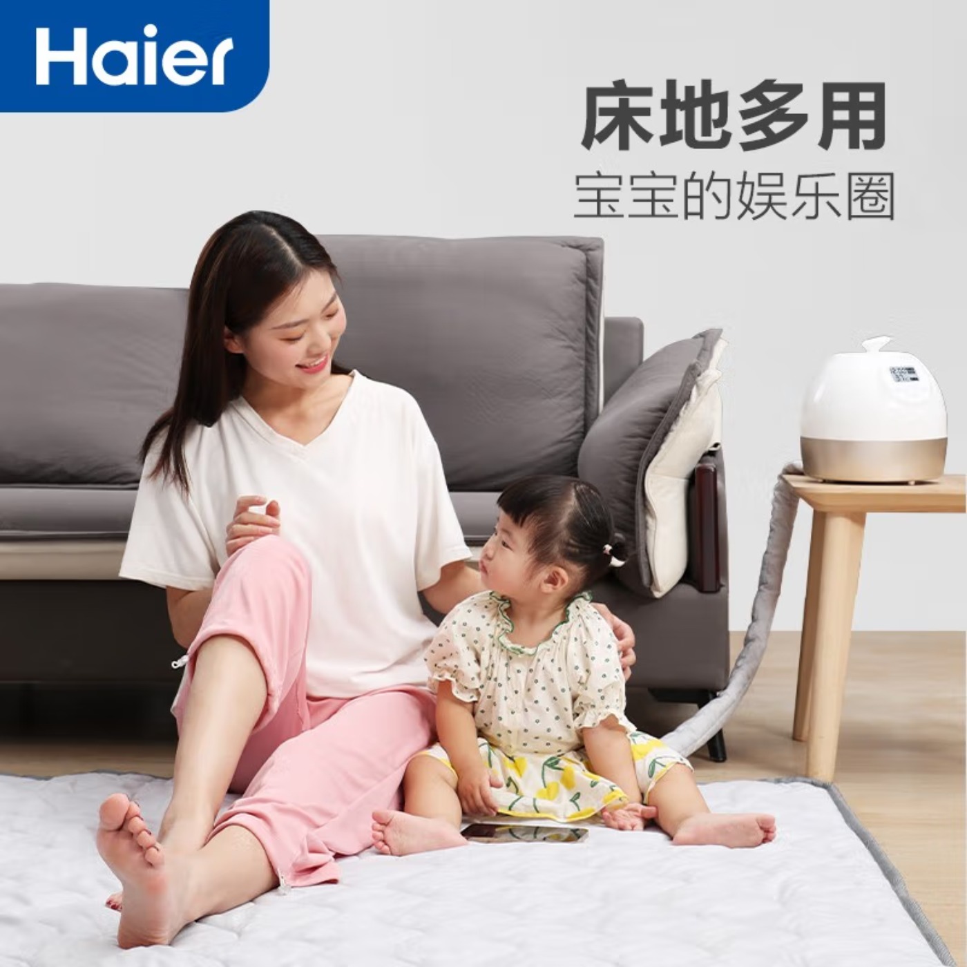 海尔(Haier) 水暖电热毯双人 四季家用秋冬恒温褥子床垫水循环除螨除湿 HBC-B110 可水洗款-双人1.8*2m高清大图