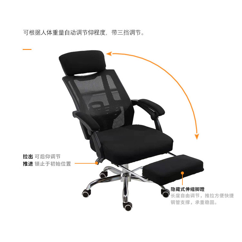 巴洛卡 办公椅网布转椅午休办公椅DPY-006
