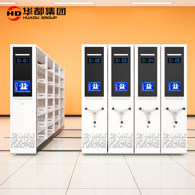 华都HDM-918 智能未来定位到组密集架华都智能密集架RFID电动密集柜手摇财务凭证架文件资料档案架智慧库房高清大图