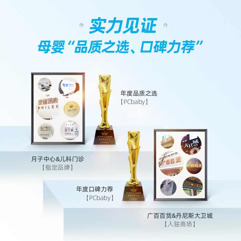 Hi!papa 海龟爸爸多效修复水晶膏 3瓶装30ml