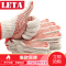 【苏宁自营】勒塔（LETA）滴胶点胶棉纱手套保护手套劳防用品10付装 LT-PPE576