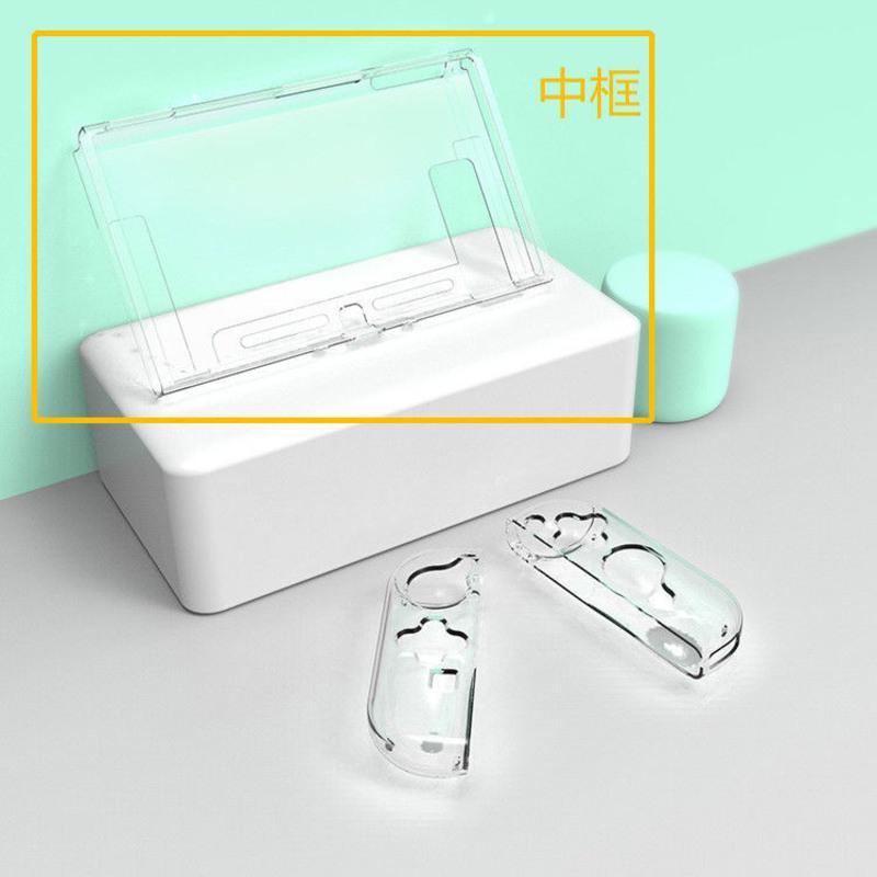 软壳-中框保护套 适用于任天堂switch薄款水晶透明保护壳ns主机分体硬壳保护套软壳
