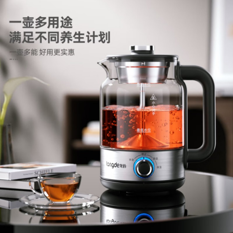龙的(longde)多功能养生壶LD-SH2301高清大图