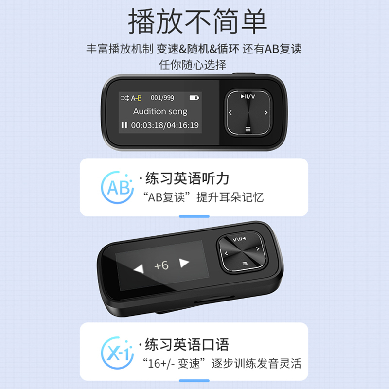 飞利浦(PHILIPS)SA1102配卡16G mp3随身听学生版小型便携式音乐播放器听歌专用背夹