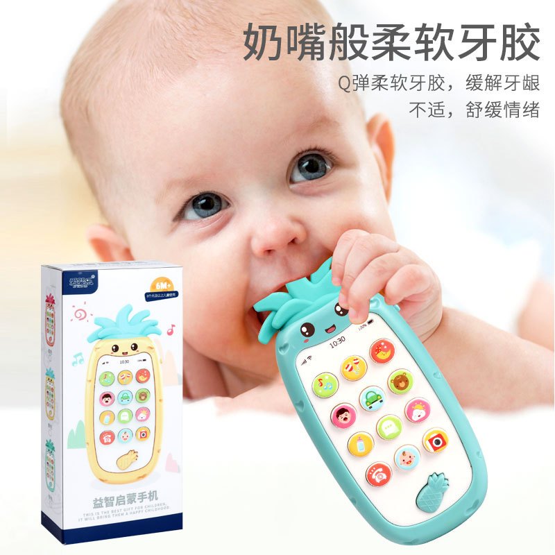 充电款 新款儿童智能早教学习机 仿真玩具手机 宝宝电话玩具故事机 随机色AWANHOO B571