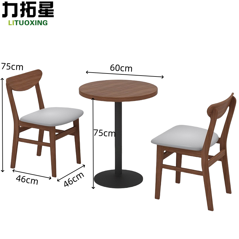力拓星 实木餐桌椅 一桌两椅 套高清大图