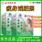 北京同仁堂 扶芳茶3g*15袋*2盒 调血脂 减肥茶养生茶饮肥脂脂肪官方正品旗舰店