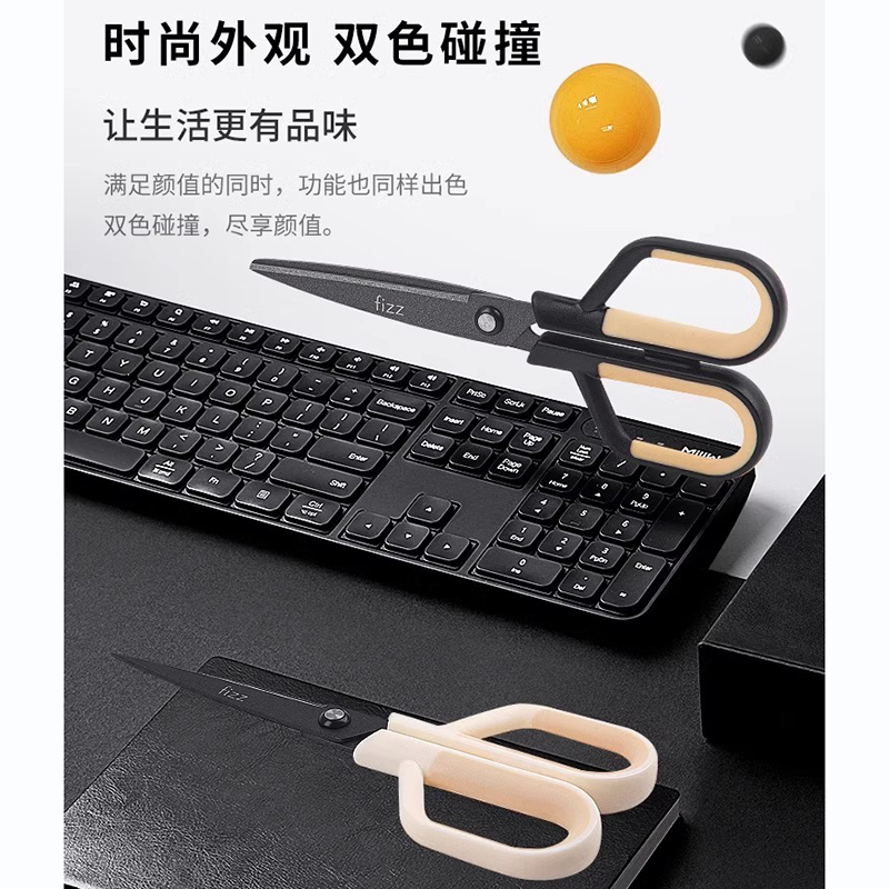 广博(GuangBo)特氟龙剪刀+美工刀二合一 多功能剪刀小剪子手工剪纸刀防粘不锈钢学生美术生绘画裁剪办公家用