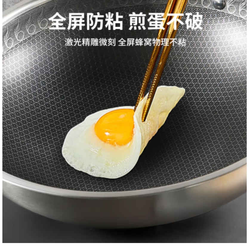 栢士德BYSTON奥德劳格蜂窝炒锅BST-117高清大图
