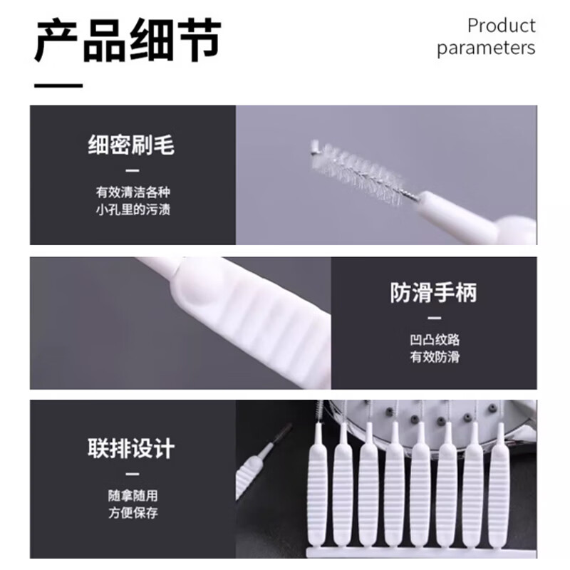 花洒缝隙刷高清大图