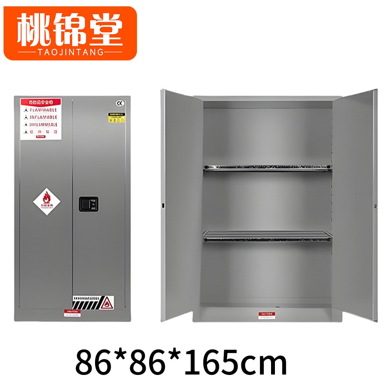 桃锦堂不锈钢防爆柜60加仑台
