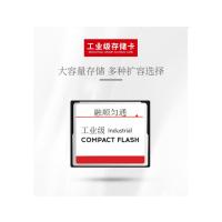 融顺匀通 工业CF卡 128MB个