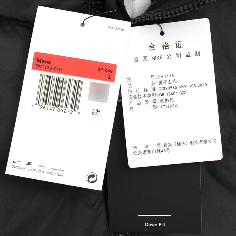 耐克(NIKE)男装 2022冬季新款跑步健身运动服羽绒马甲舒适立领马夹外套拉链羽绒背心 DV1136-010