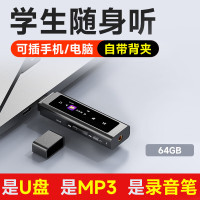 爱国者(aigo) mp3-500 64G便携mp3音乐播放器 mp4蓝牙随身听英语无损录音 U盘式USB-C口 黑色