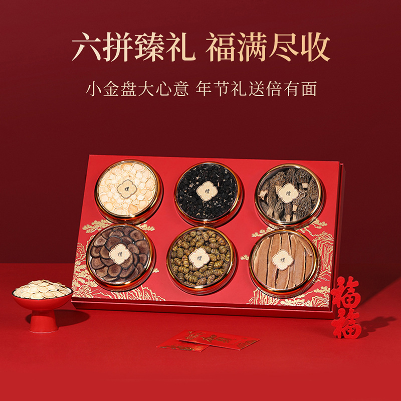 杞里香340g福至财来6拼礼盒 铁皮石斛西洋参黑枸杞鹿茸羊肚菌灵芝片年货送礼过节礼品 枫斗官方旗舰店高清大图