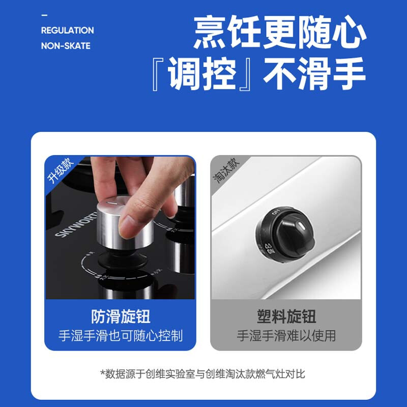 创维(Skyworth)燃气灶双灶 天然气灶4.8KW火力猛火灶 钢化玻璃双灶台嵌两用 全进风一级能效Z38B